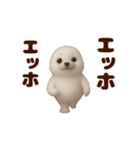 踊る！ゴマフアザラシの赤ちゃん（個別スタンプ：12）