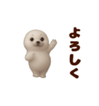 踊る！ゴマフアザラシの赤ちゃん（個別スタンプ：15）