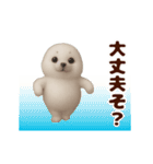 踊る！ゴマフアザラシの赤ちゃん（個別スタンプ：19）