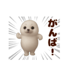 踊る！ゴマフアザラシの赤ちゃん（個別スタンプ：20）