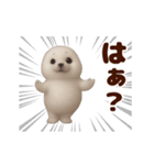 踊る！ゴマフアザラシの赤ちゃん（個別スタンプ：21）