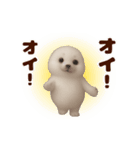 踊る！ゴマフアザラシの赤ちゃん（個別スタンプ：22）