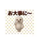 踊る！ゴマフアザラシの赤ちゃん（個別スタンプ：24）