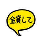 うめもとの合体LINEスタンプ（個別スタンプ：34）