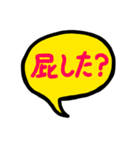 うめもとの合体LINEスタンプ（個別スタンプ：35）