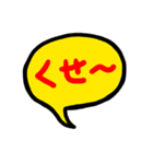 うめもとの合体LINEスタンプ（個別スタンプ：36）