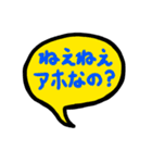 うめもとの合体LINEスタンプ（個別スタンプ：37）