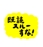 うめもとの合体LINEスタンプ（個別スタンプ：39）