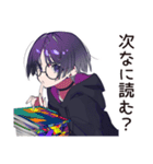 サブカル女子の読書タイム♡（個別スタンプ：4）
