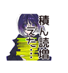 サブカル女子の読書タイム♡（個別スタンプ：6）