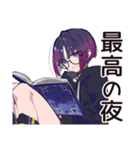 サブカル女子の読書タイム♡（個別スタンプ：20）