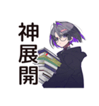 サブカル女子の読書タイム♡（個別スタンプ：22）