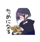サブカル女子の読書タイム♡（個別スタンプ：25）