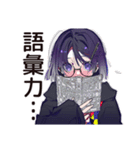 サブカル女子の読書タイム♡（個別スタンプ：26）