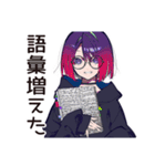 サブカル女子の読書タイム♡（個別スタンプ：27）