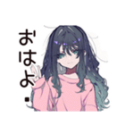 メンヘラ女子♡ネガティブ返信（個別スタンプ：2）