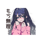 メンヘラ女子♡ネガティブ返信（個別スタンプ：4）
