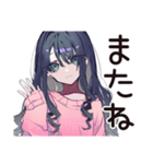 メンヘラ女子♡ネガティブ返信（個別スタンプ：7）