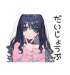 メンヘラ女子♡ネガティブ返信（個別スタンプ：8）