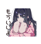 メンヘラ女子♡ネガティブ返信（個別スタンプ：9）