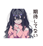 メンヘラ女子♡ネガティブ返信（個別スタンプ：10）