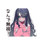 メンヘラ女子♡ネガティブ返信（個別スタンプ：12）