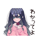 メンヘラ女子♡ネガティブ返信（個別スタンプ：13）