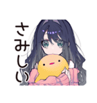 メンヘラ女子♡ネガティブ返信（個別スタンプ：14）