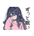 メンヘラ女子♡ネガティブ返信（個別スタンプ：15）