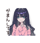 メンヘラ女子♡ネガティブ返信（個別スタンプ：17）