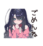 メンヘラ女子♡ネガティブ返信（個別スタンプ：18）