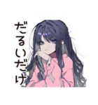 メンヘラ女子♡ネガティブ返信（個別スタンプ：20）