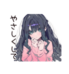 メンヘラ女子♡ネガティブ返信（個別スタンプ：21）