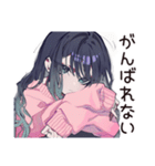 メンヘラ女子♡ネガティブ返信（個別スタンプ：22）