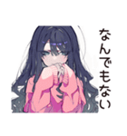 メンヘラ女子♡ネガティブ返信（個別スタンプ：25）