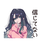 メンヘラ女子♡ネガティブ返信（個別スタンプ：26）
