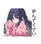 メンヘラ女子♡ネガティブ返信（個別スタンプ：27）