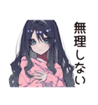 メンヘラ女子♡ネガティブ返信（個別スタンプ：28）