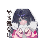 メンヘラ女子♡ネガティブ返信（個別スタンプ：30）