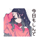 メンヘラ女子♡ネガティブ返信（個別スタンプ：32）