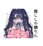 メンヘラ女子♡ネガティブ返信（個別スタンプ：34）