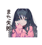 メンヘラ女子♡ネガティブ返信（個別スタンプ：35）