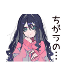 メンヘラ女子♡ネガティブ返信（個別スタンプ：37）