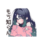 メンヘラ女子♡ネガティブ返信（個別スタンプ：38）