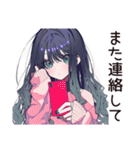 メンヘラ女子♡ネガティブ返信（個別スタンプ：40）