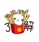 しろうさぎ【グルメ】（個別スタンプ：11）