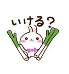 しろうさぎ【グルメ】（個別スタンプ：20）