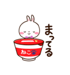 しろうさぎ【グルメ】（個別スタンプ：23）