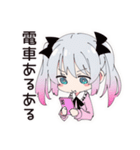 地雷ちゃん★通勤電車あるある（個別スタンプ：1）