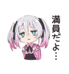 地雷ちゃん★通勤電車あるある（個別スタンプ：4）